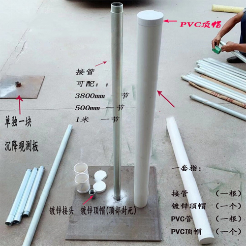 楚雄沉降板施工案例